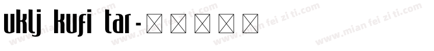 uklj kufi tar字体转换